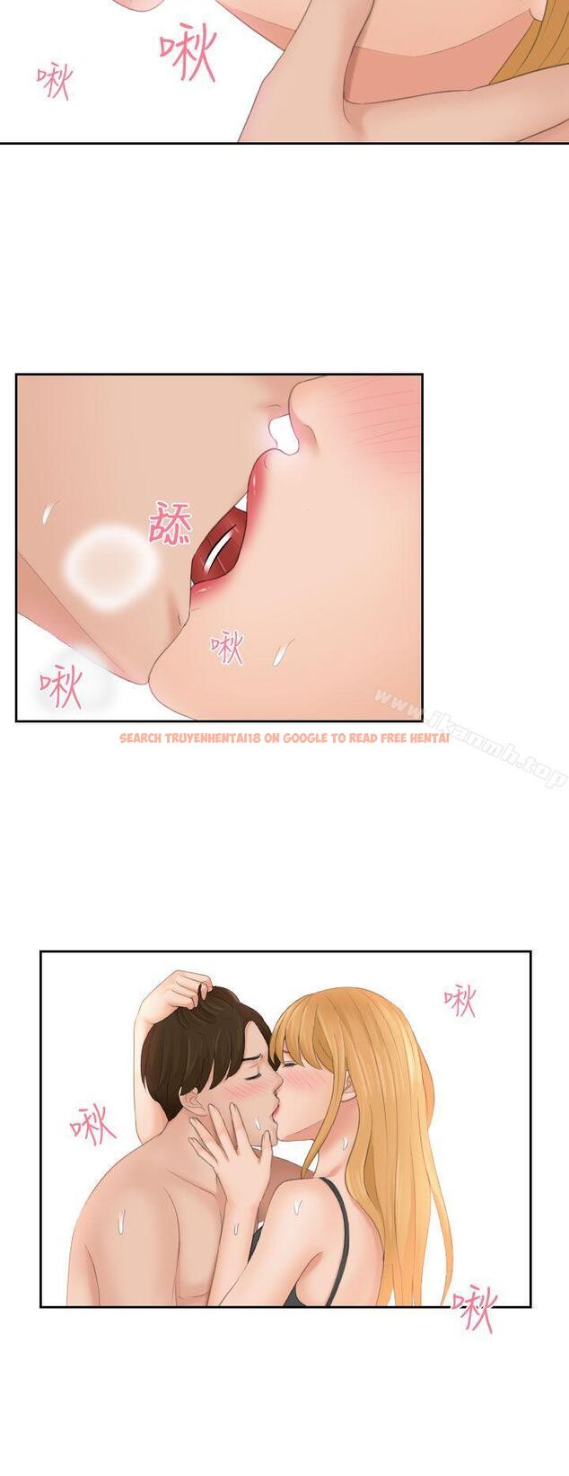 查看漫画My lovedoll - 第11話 - tymanga.com中的92839图片