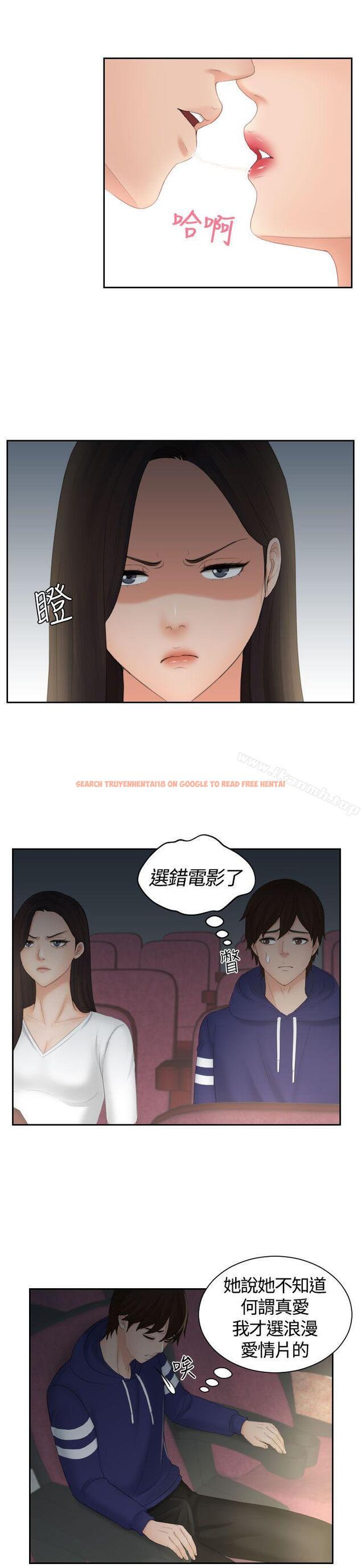 查看漫画My lovedoll - 第11話 - tymanga.com中的92848图片