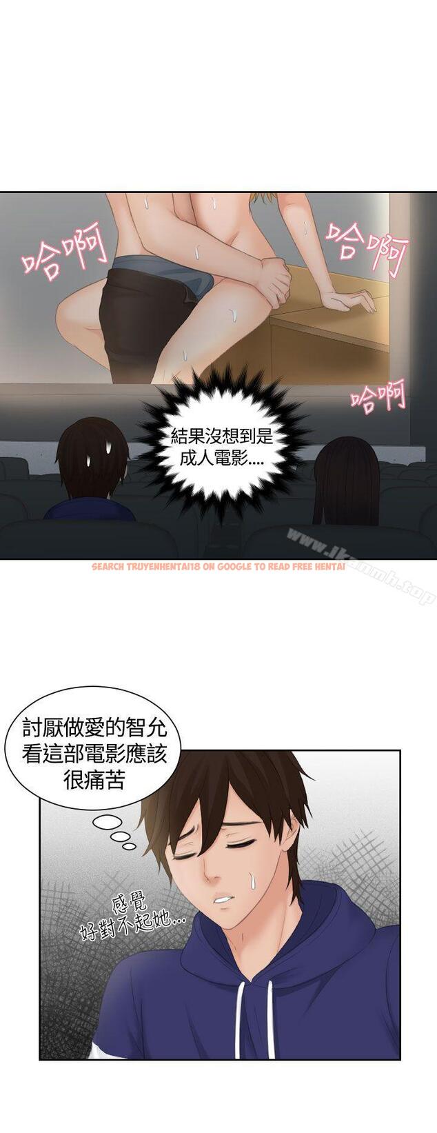查看漫画My lovedoll - 第11話 - tymanga.com中的92868图片