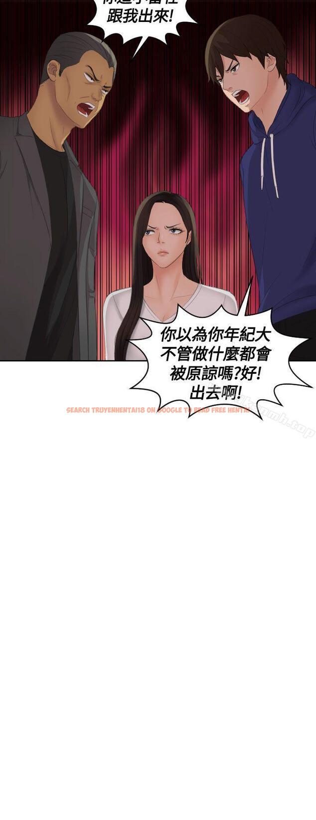 查看漫画My lovedoll - 第11話 - tymanga.com中的92923图片