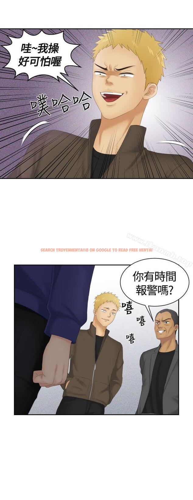 查看漫画My lovedoll - 第11話 - tymanga.com中的93638图片