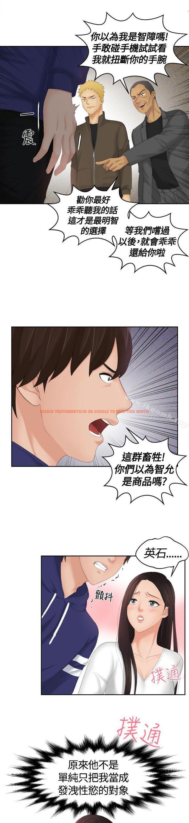 查看漫画My lovedoll - 第12話 - tymanga.com中的93724图片