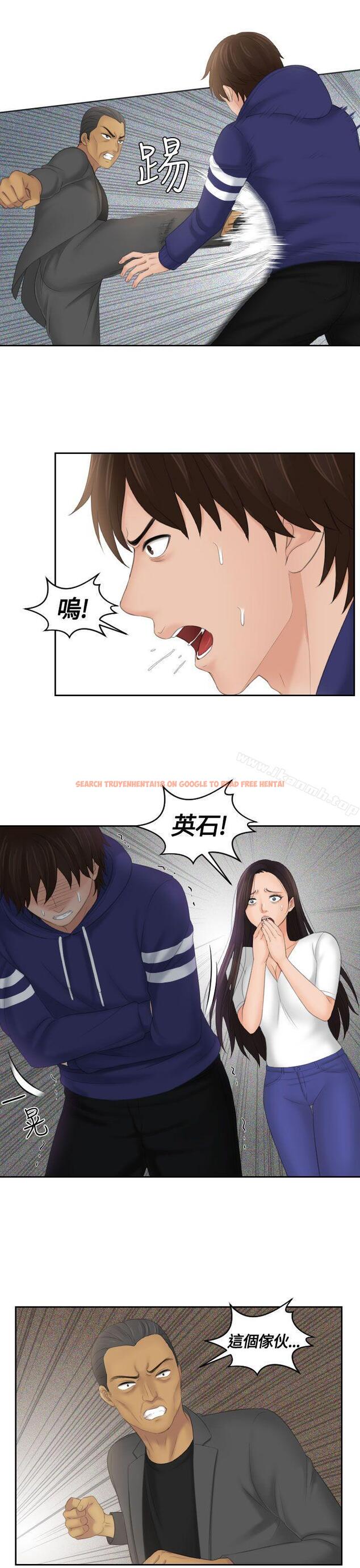 查看漫画My lovedoll - 第12話 - tymanga.com中的93867图片
