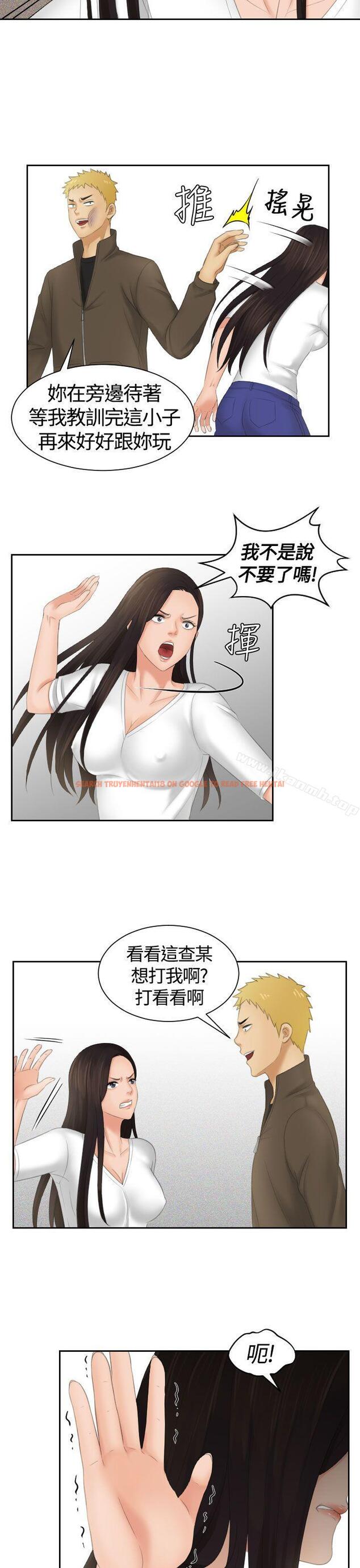 查看漫画My lovedoll - 第12話 - tymanga.com中的93999图片