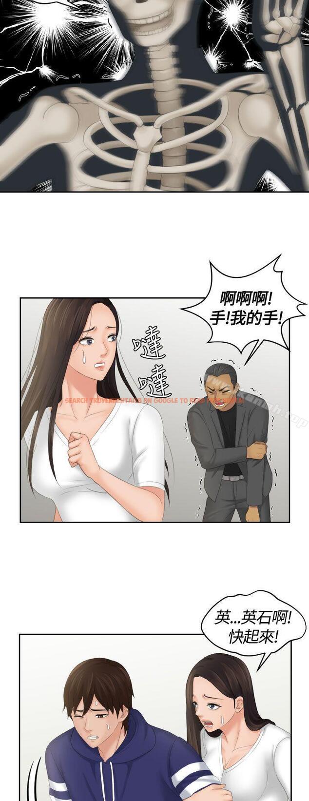 查看漫画My lovedoll - 第12話 - tymanga.com中的94186图片