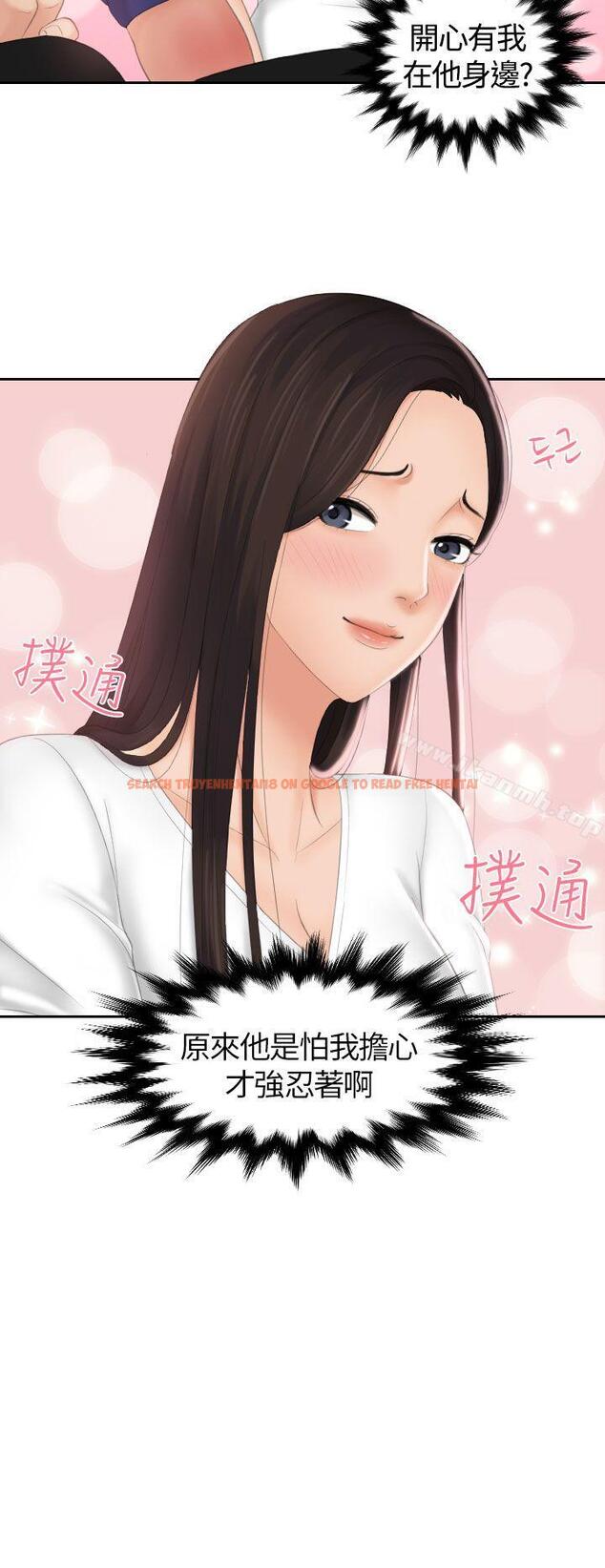 查看漫画My lovedoll - 第13話 - tymanga.com中的94341图片