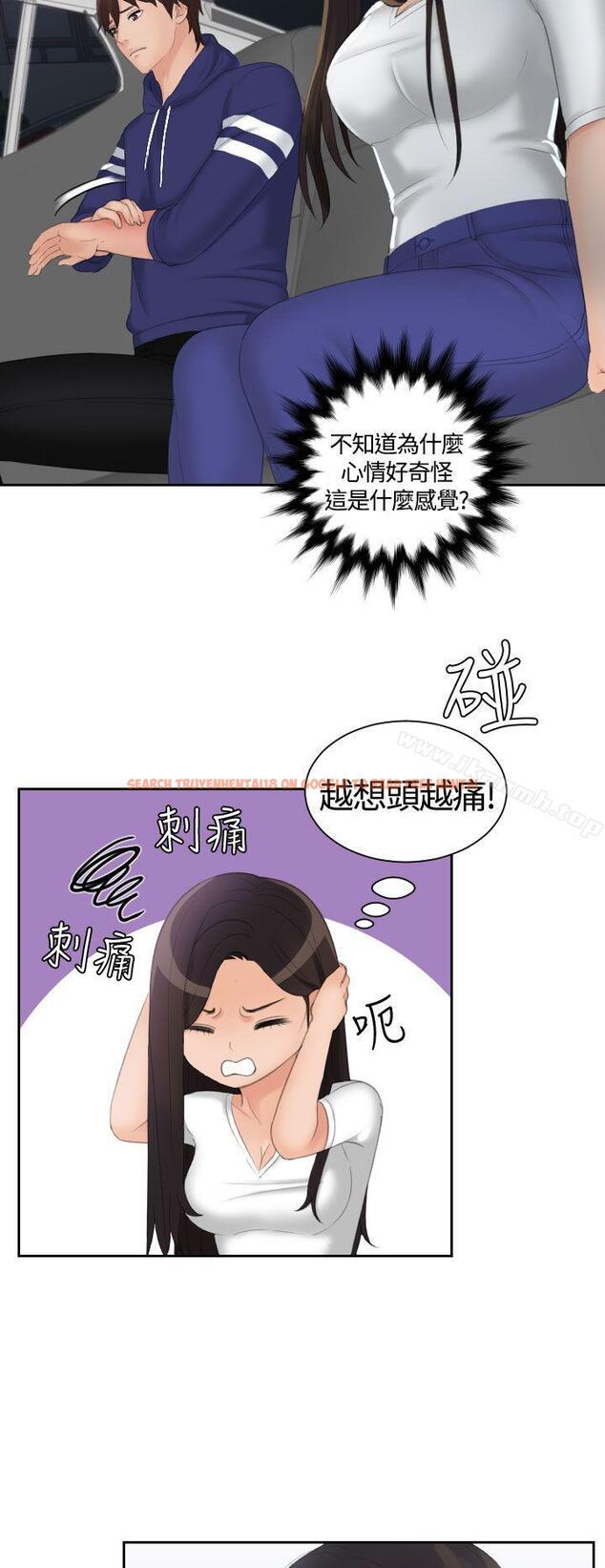 查看漫画My lovedoll - 第13話 - tymanga.com中的94364图片