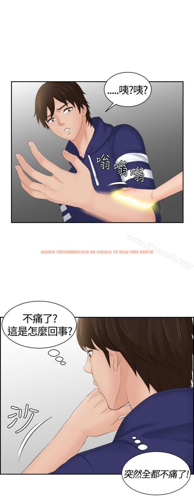 查看漫画My lovedoll - 第13話 - tymanga.com中的94403图片