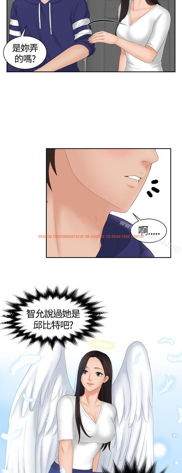 查看漫画My lovedoll - 第13話 - tymanga.com中的94442图片