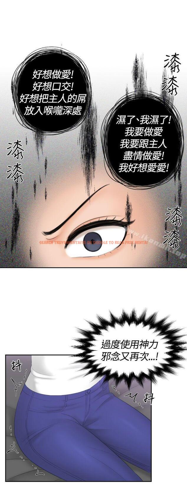 查看漫画My lovedoll - 第13話 - tymanga.com中的94471图片