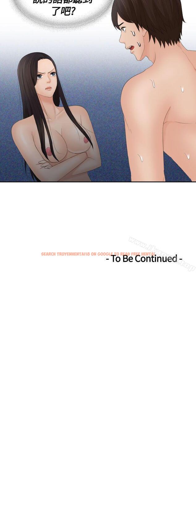 查看漫画My lovedoll - 第13話 - tymanga.com中的95215图片