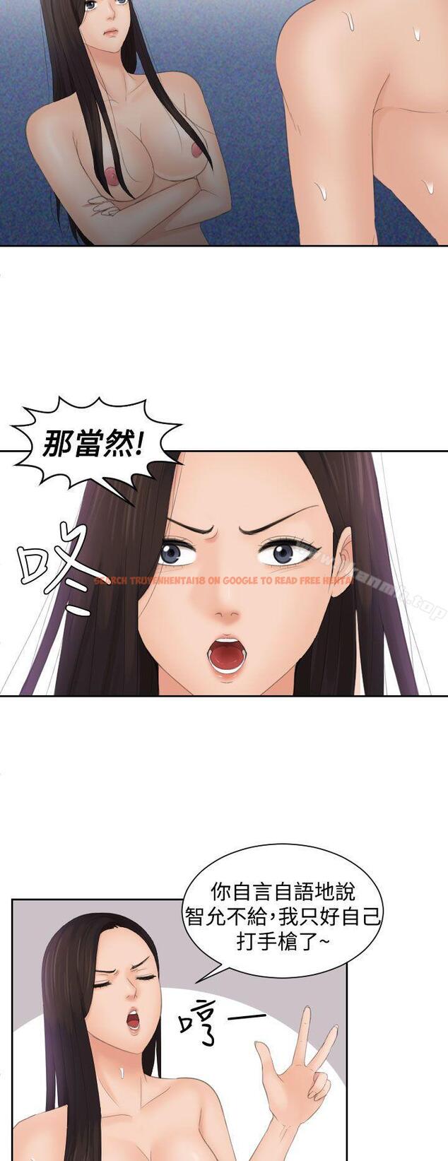 查看漫画My lovedoll - 第14話 - tymanga.com中的95288图片
