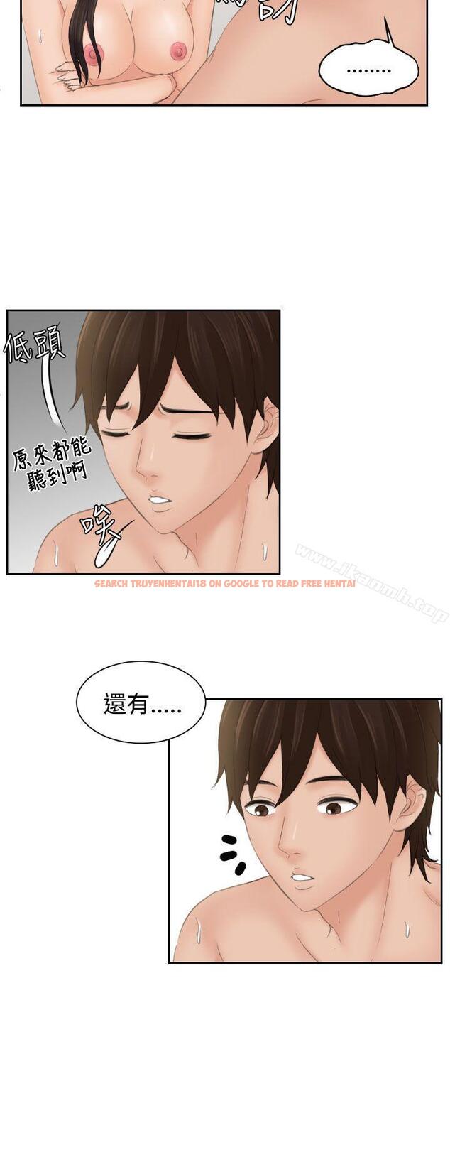 查看漫画My lovedoll - 第14話 - tymanga.com中的95317图片