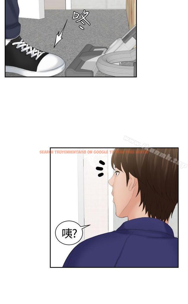 查看漫画My lovedoll - 第14話 - tymanga.com中的95587图片
