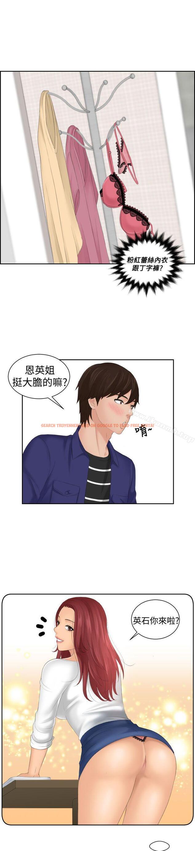 查看漫画My lovedoll - 第14話 - tymanga.com中的95597图片