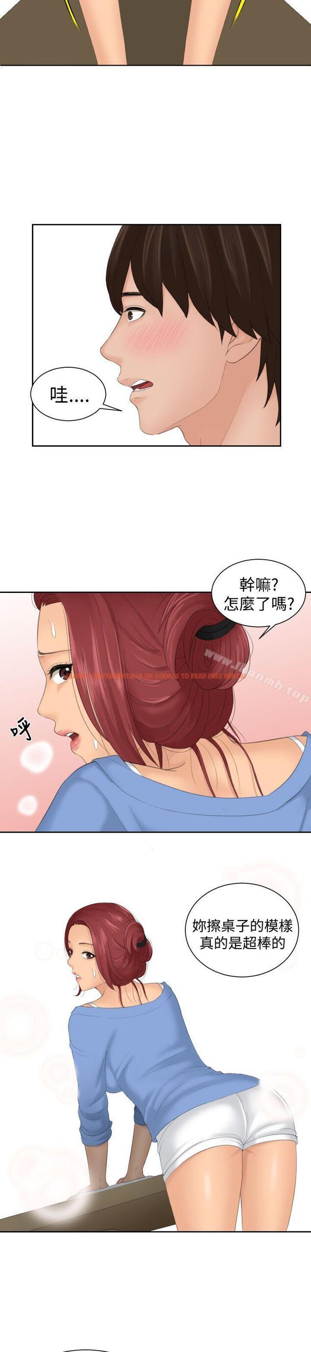 查看漫画My lovedoll - 第15話 - sayhentaiz.net中的95749图片