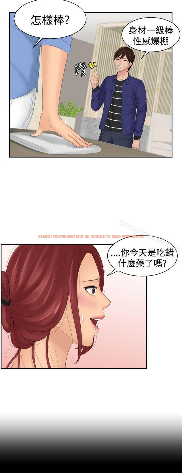 查看漫画My lovedoll - 第15話 - sayhentaiz.net中的95769图片
