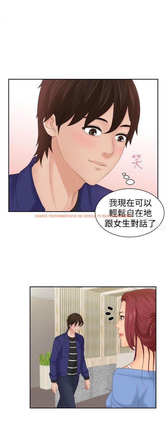 查看漫画My lovedoll - 第15話 - sayhentaiz.net中的95834图片