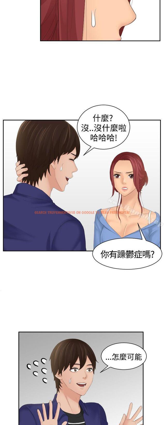 查看漫画My lovedoll - 第15話 - sayhentaiz.net中的95977图片