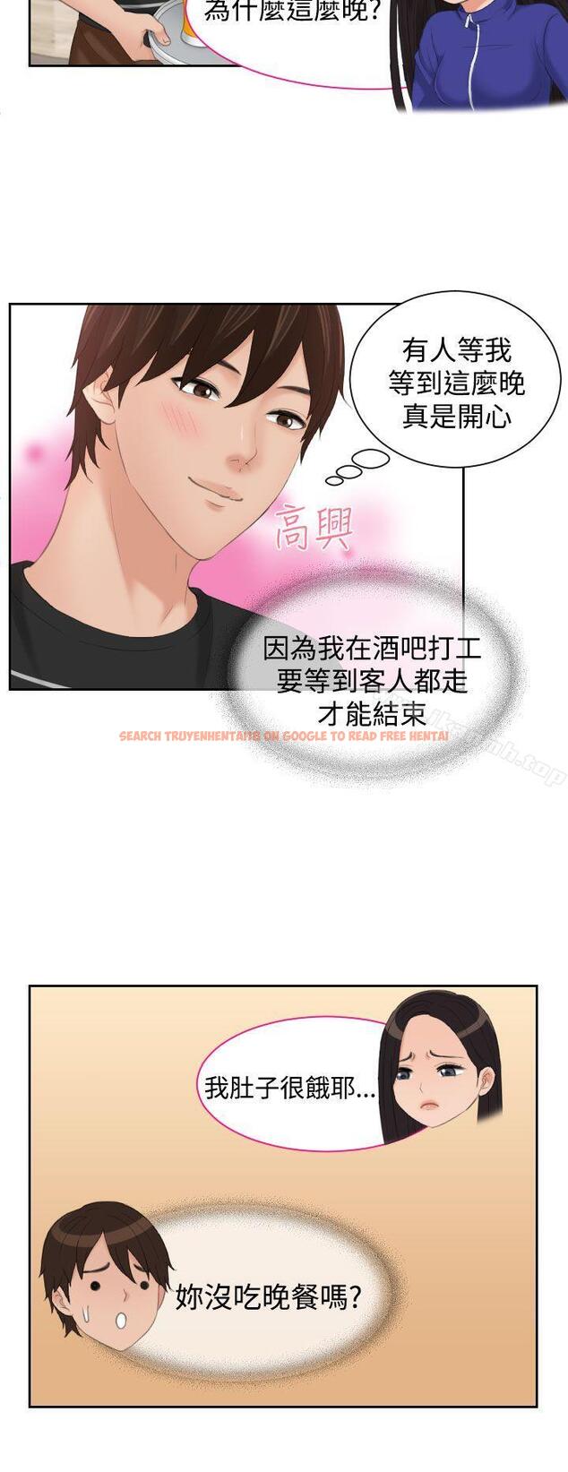 查看漫画My lovedoll - 第16話 - tymanga.com中的96250图片