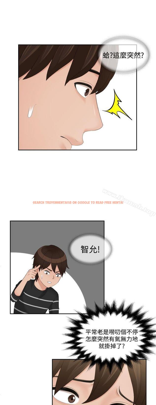 查看漫画My lovedoll - 第16話 - tymanga.com中的96344图片