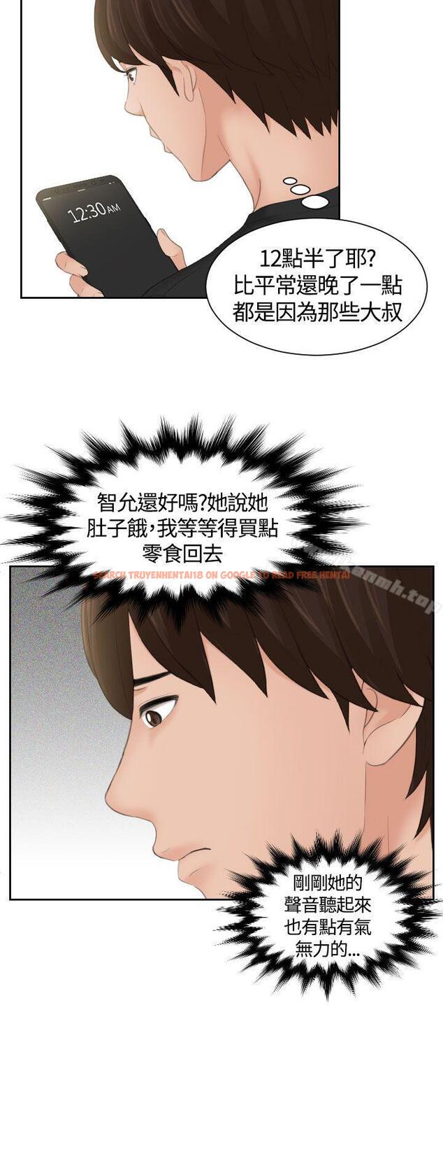 查看漫画My lovedoll - 第16話 - tymanga.com中的96383图片