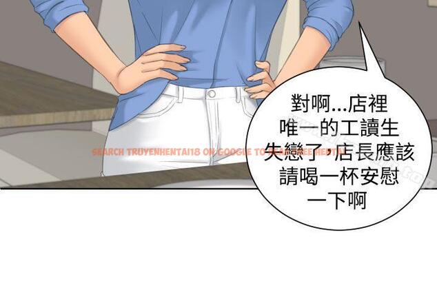 查看漫画My lovedoll - 第16話 - tymanga.com中的96450图片