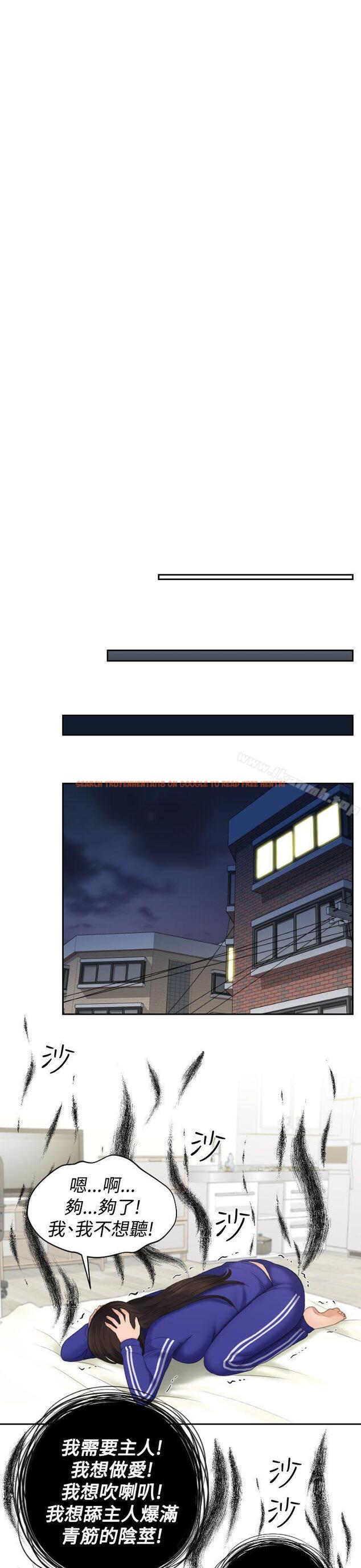 查看漫画My lovedoll - 第16話 - tymanga.com中的96495图片