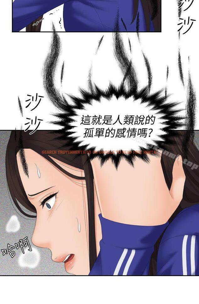查看漫画My lovedoll - 第16話 - tymanga.com中的96570图片