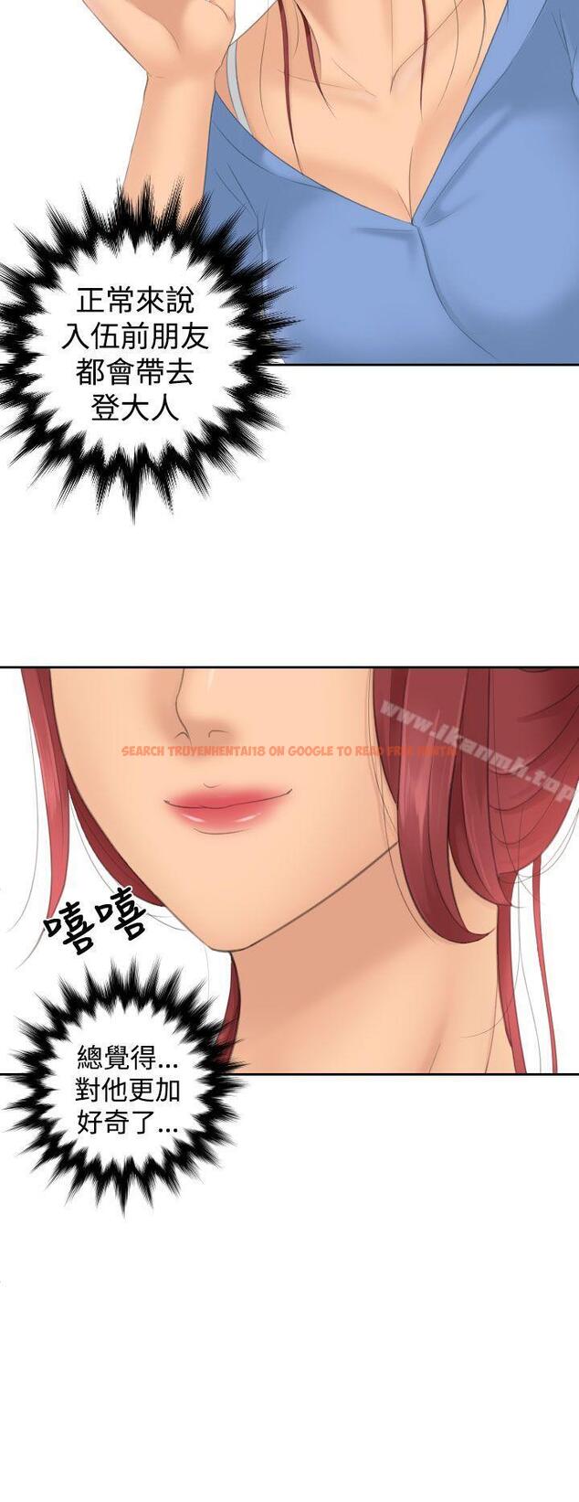 查看漫画My lovedoll - 第17話 - tymanga.com中的96756图片