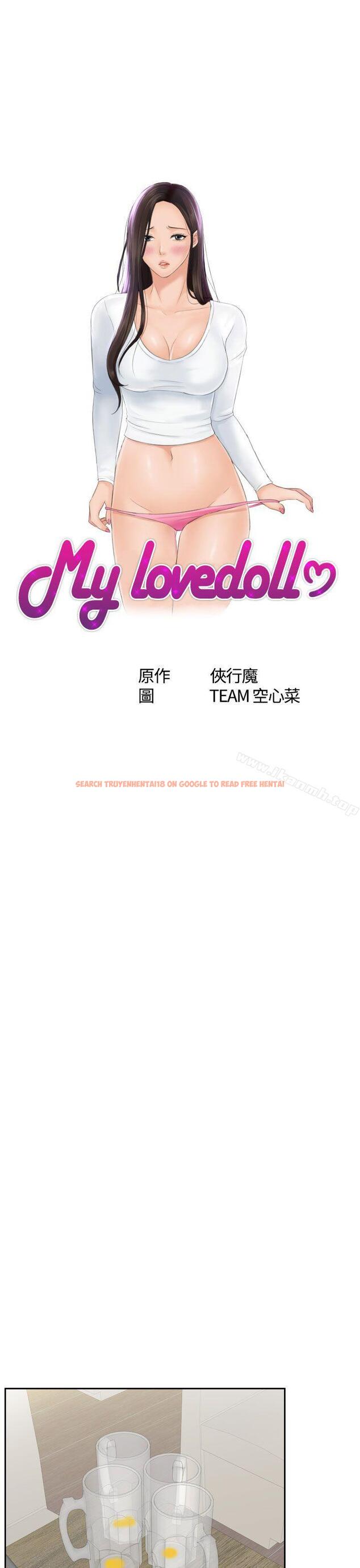 查看漫画My lovedoll - 第17話 - tymanga.com中的96761图片