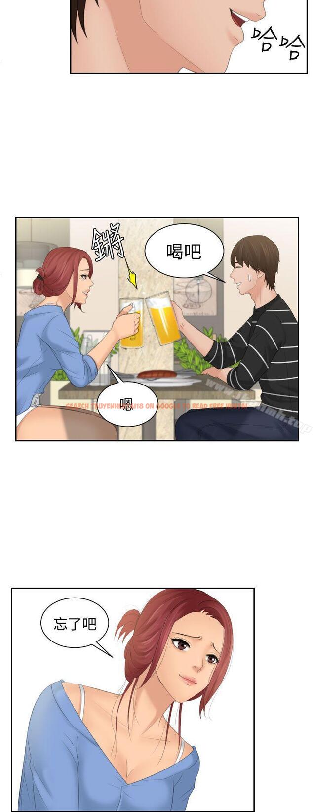 查看漫画My lovedoll - 第17話 - tymanga.com中的96957图片