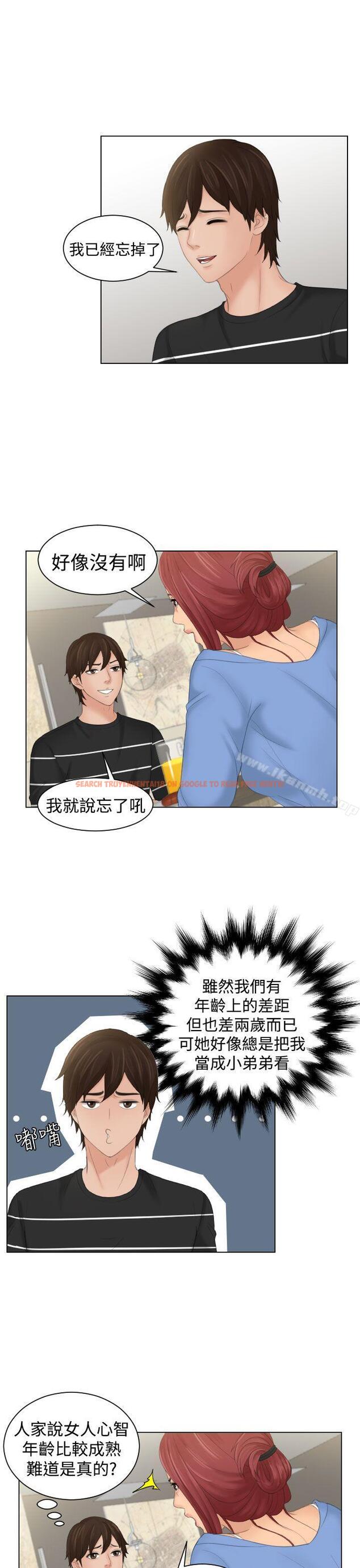 查看漫画My lovedoll - 第17話 - tymanga.com中的96974图片