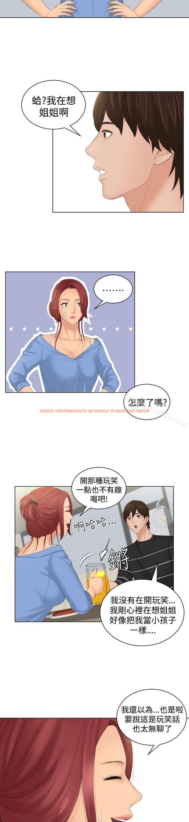 查看漫画My lovedoll - 第17話 - tymanga.com中的97007图片