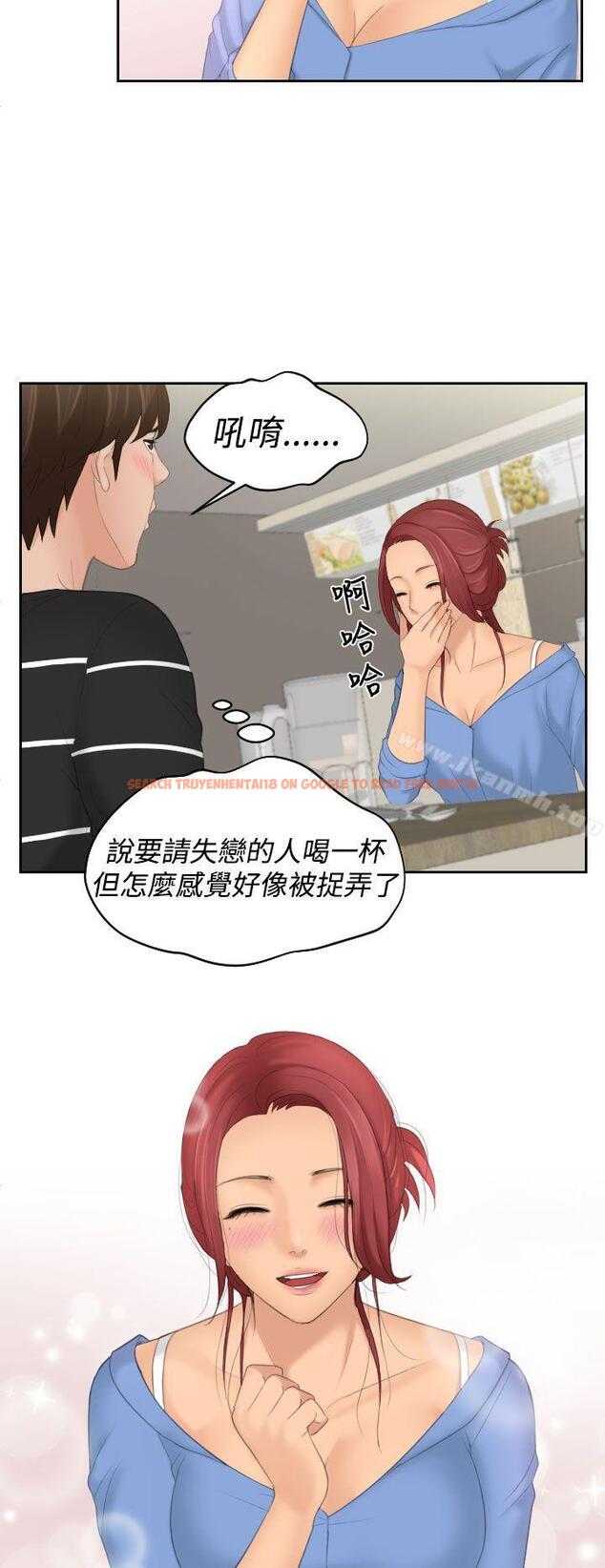 查看漫画My lovedoll - 第17話 - tymanga.com中的97184图片