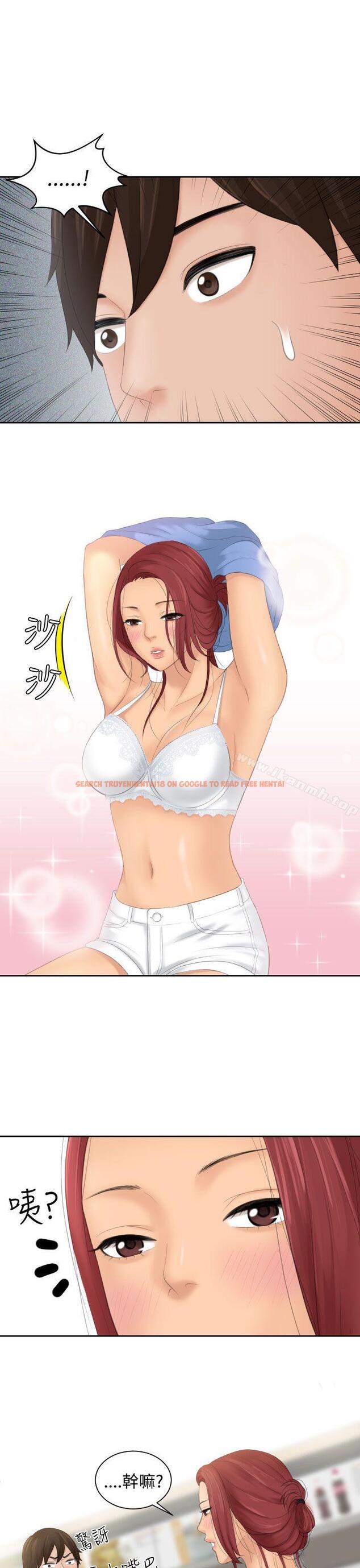 查看漫画My lovedoll - 第17話 - tymanga.com中的97254图片