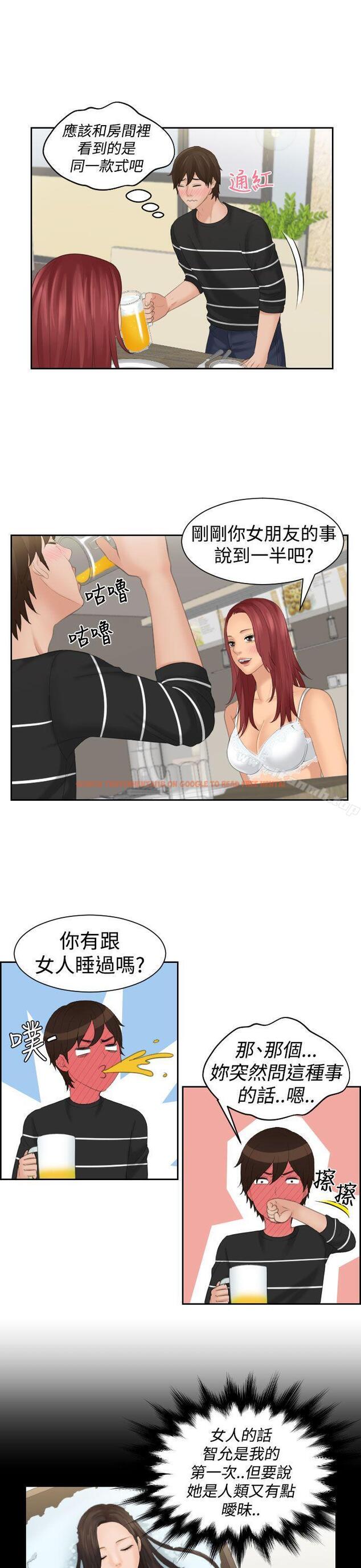 查看漫画My lovedoll - 第18話 - tymanga.com中的231463图片