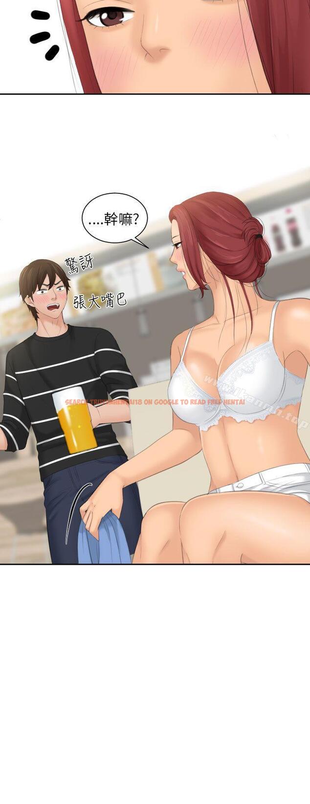 查看漫画My lovedoll - 第18話 - tymanga.com中的97318图片