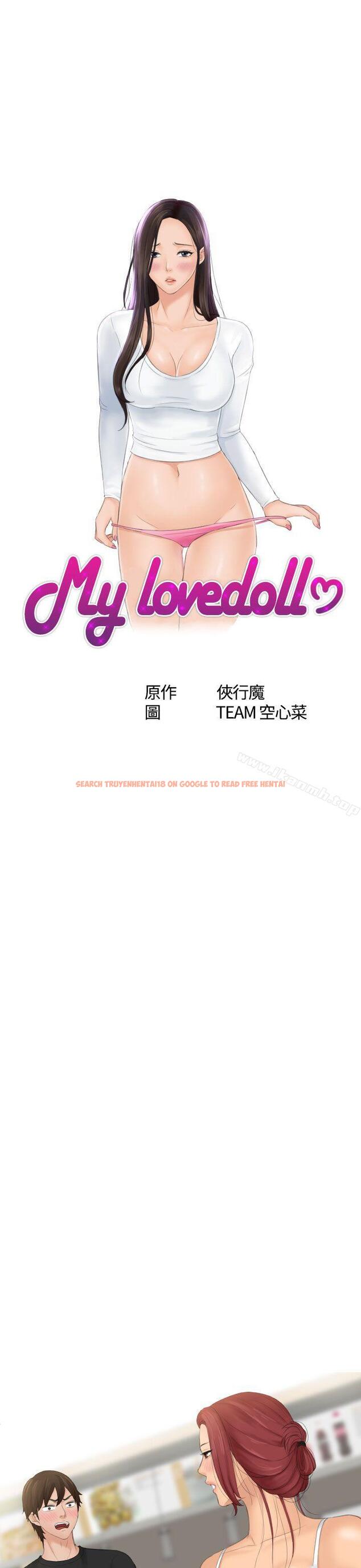 查看漫画My lovedoll - 第18話 - tymanga.com中的97330图片