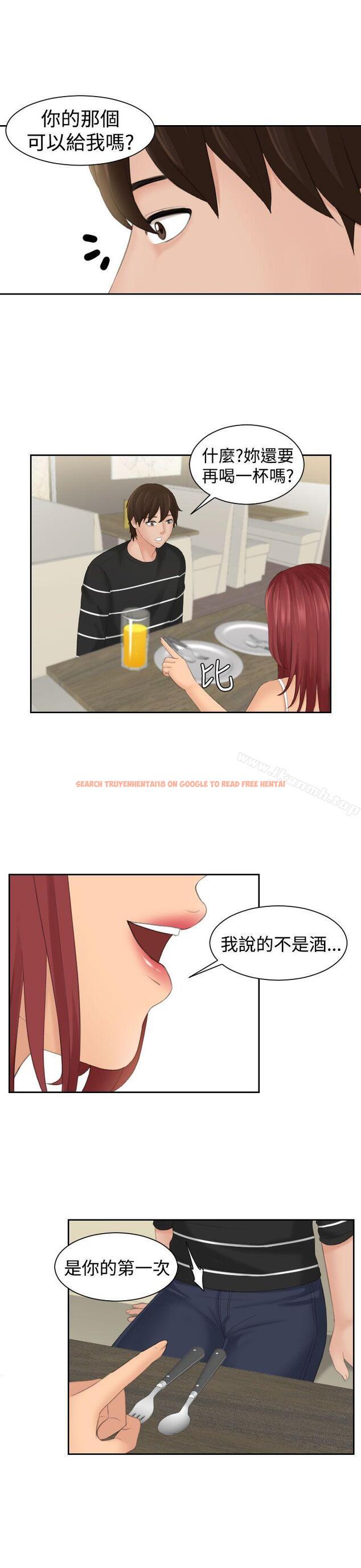 查看漫画My lovedoll - 第18話 - tymanga.com中的97479图片