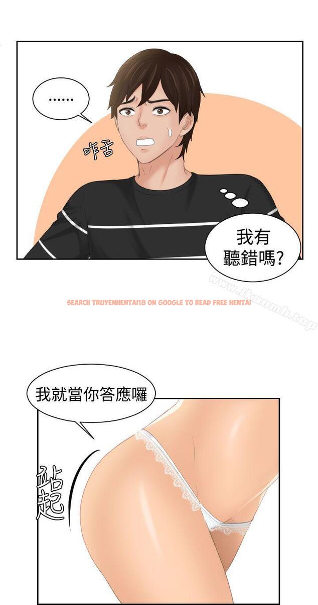 查看漫画My lovedoll - 第18話 - tymanga.com中的97498图片