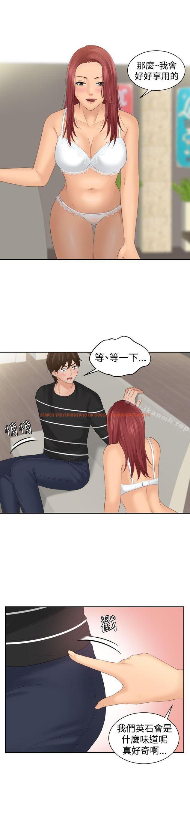 查看漫画My lovedoll - 第18話 - tymanga.com中的97508图片
