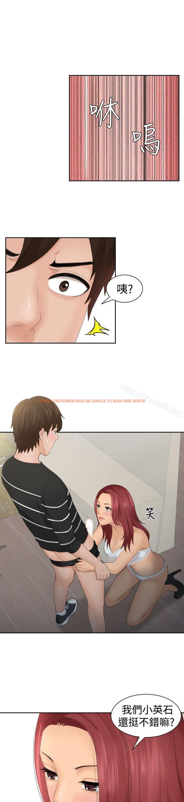 查看漫画My lovedoll - 第18話 - tymanga.com中的97559图片