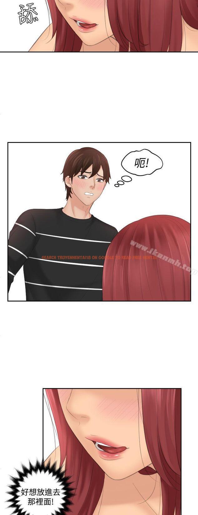 查看漫画My lovedoll - 第18話 - tymanga.com中的97564图片