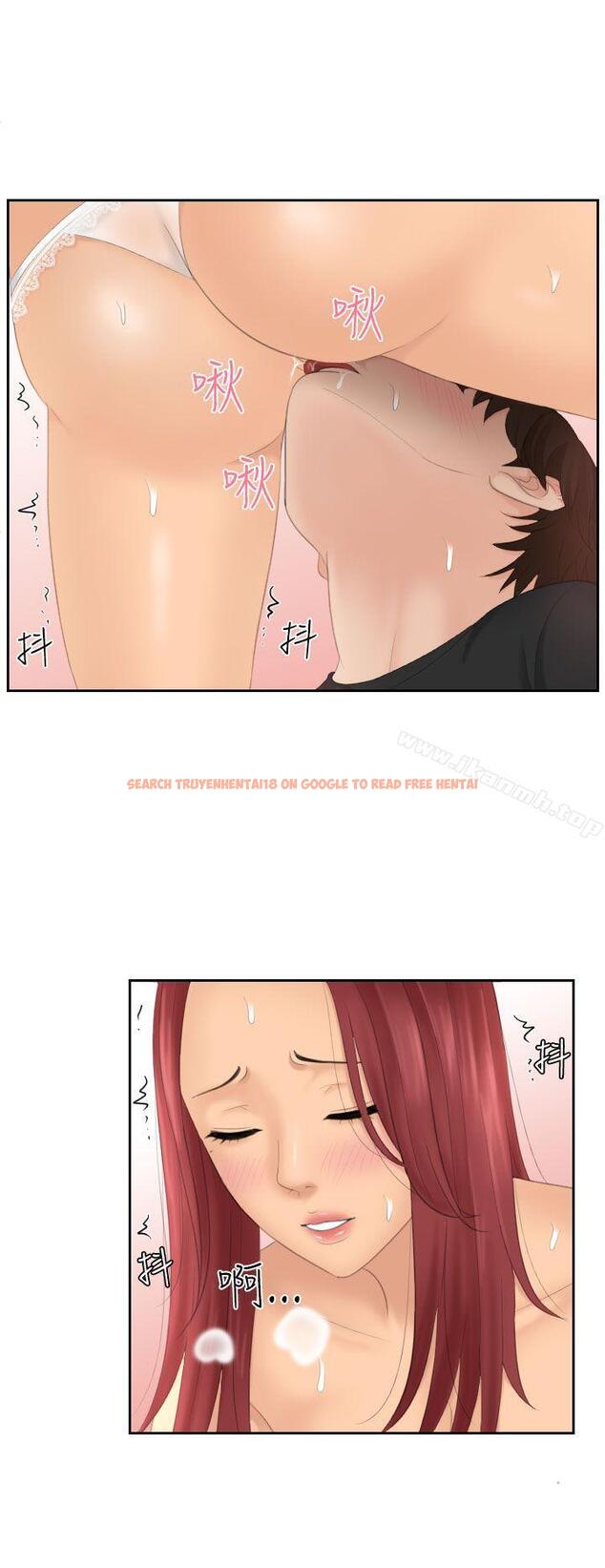 查看漫画My lovedoll - 第18話 - tymanga.com中的97680图片