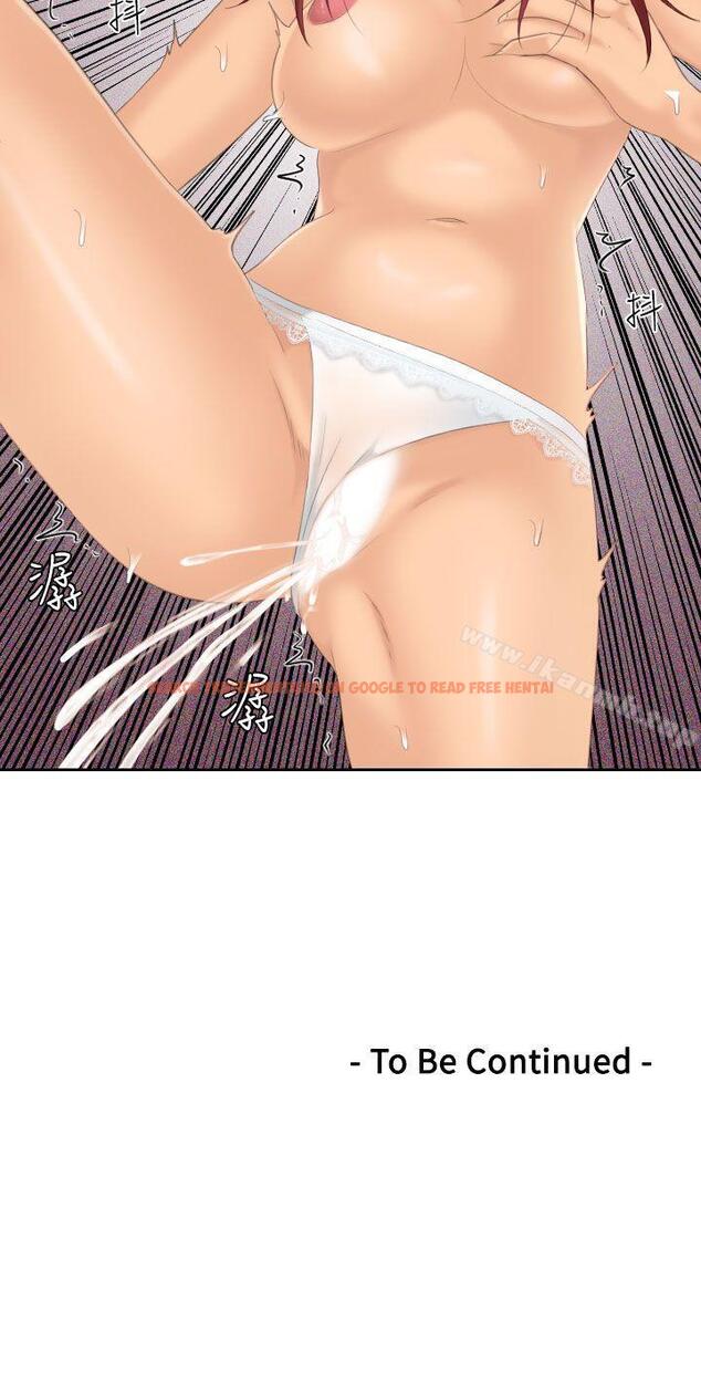 查看漫画My lovedoll - 第18話 - tymanga.com中的97737图片