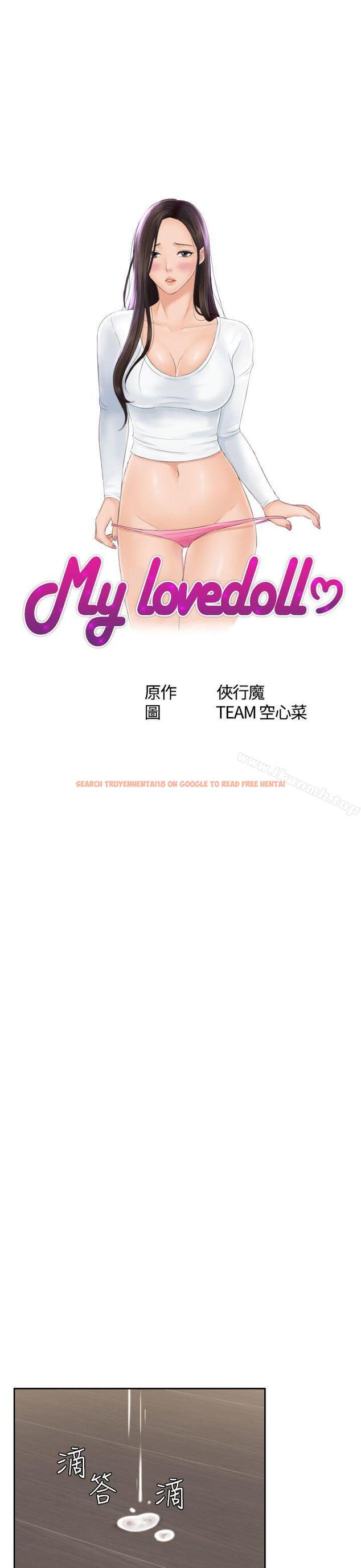 查看漫画My lovedoll - 第19話 - tymanga.com中的97802图片