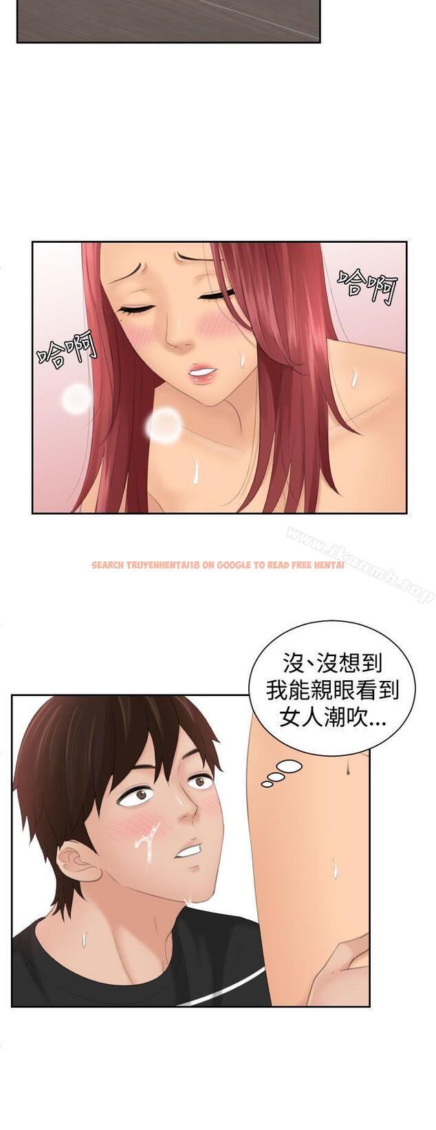 查看漫画My lovedoll - 第19話 - tymanga.com中的97818图片