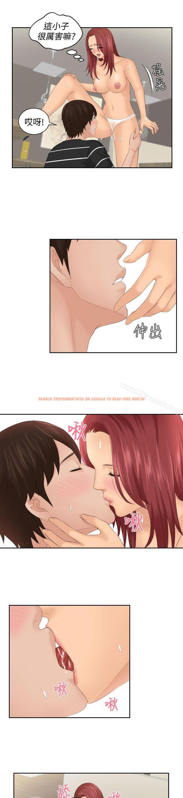 查看漫画My lovedoll - 第19話 - tymanga.com中的97834图片
