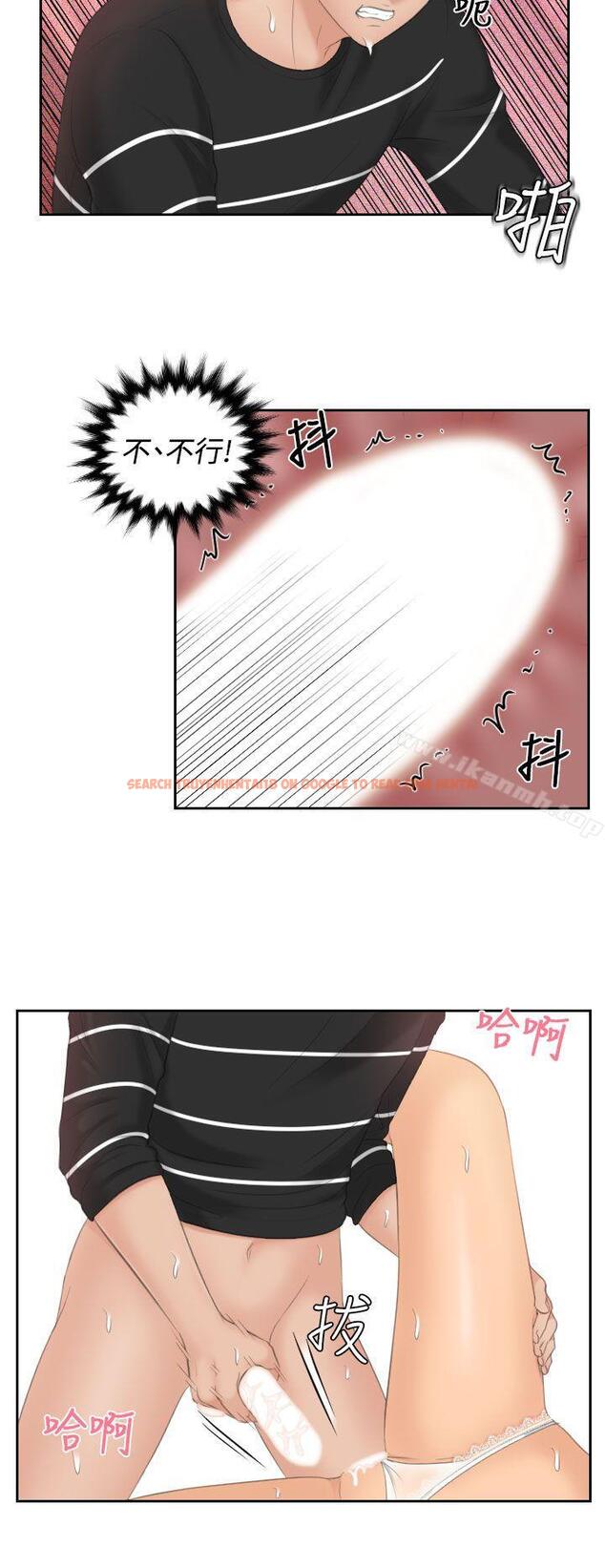 查看漫画My lovedoll - 第19話 - tymanga.com中的98155图片